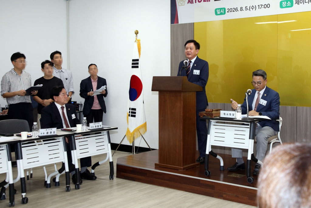 제10대 전반기 서울특별시 구의회 의장협의회 회의 이미지(9)