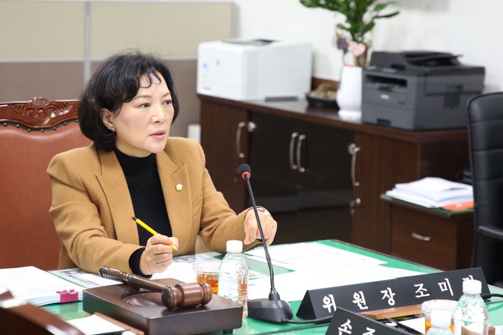 중구의회 제298회 의회운영위원회 이미지(11)