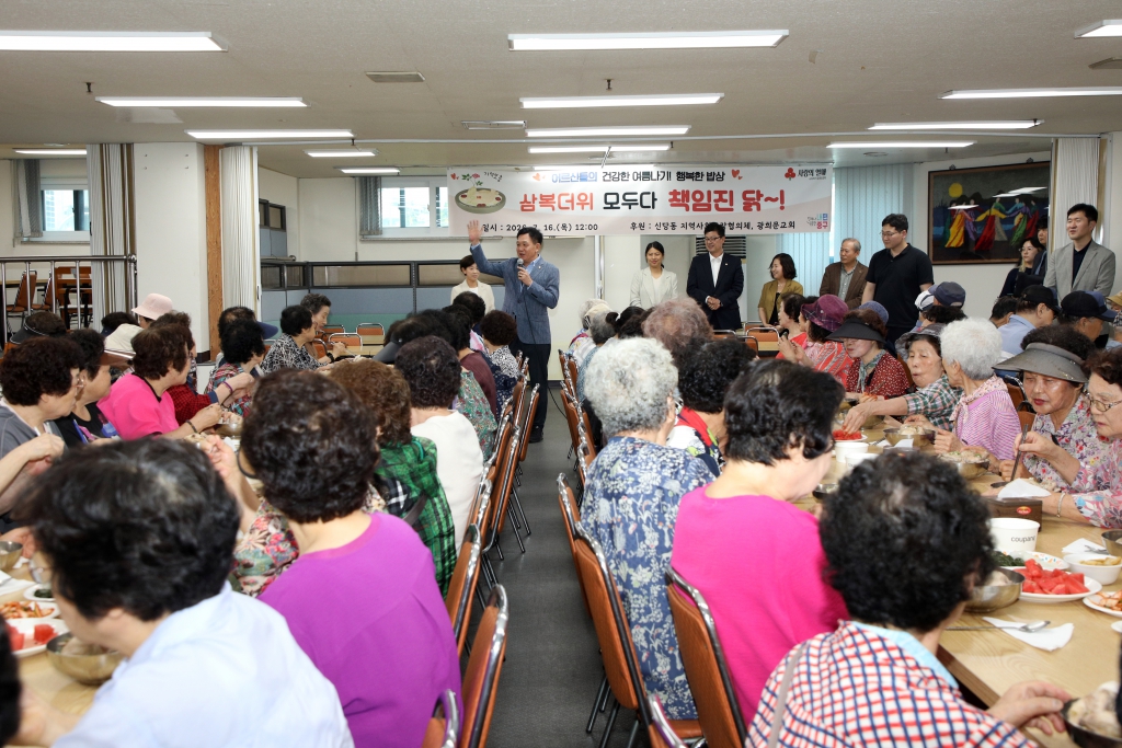 건강한 여름나기 행복한 밥상 (광희문 교회) 이미지(1)