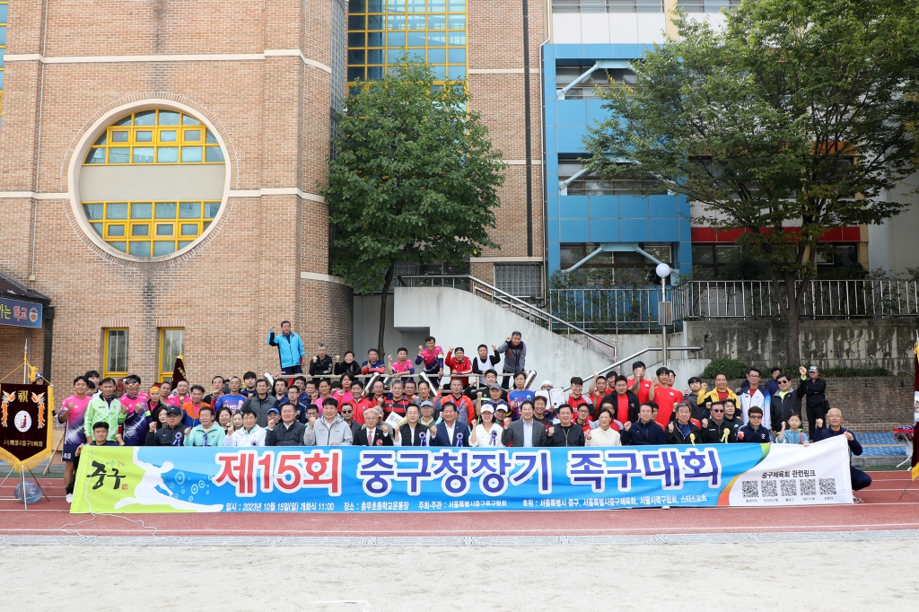 중구청장기 족구대회 및 소프트볼 대회 이미지(11)