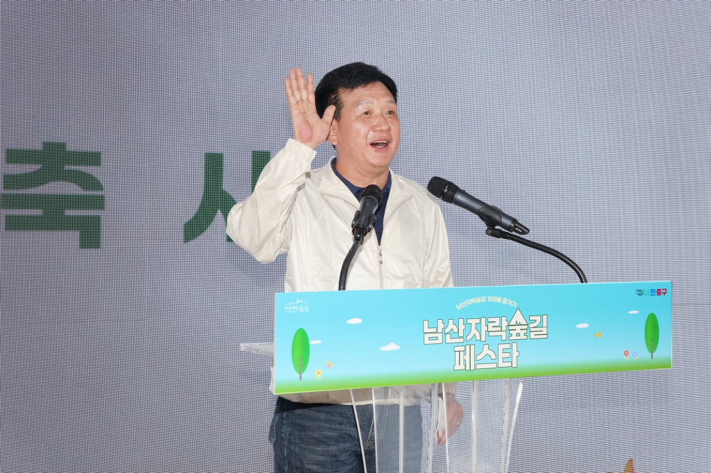 남산자락숲길 페스타 이미지(14)