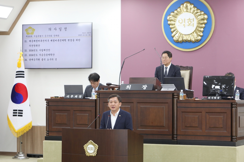 제282회 정례회 폐회식 이미지(10)