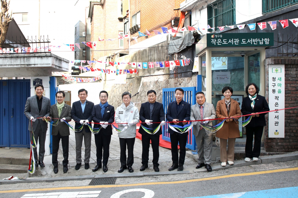 청구동 도서관 개관식 이미지(1)