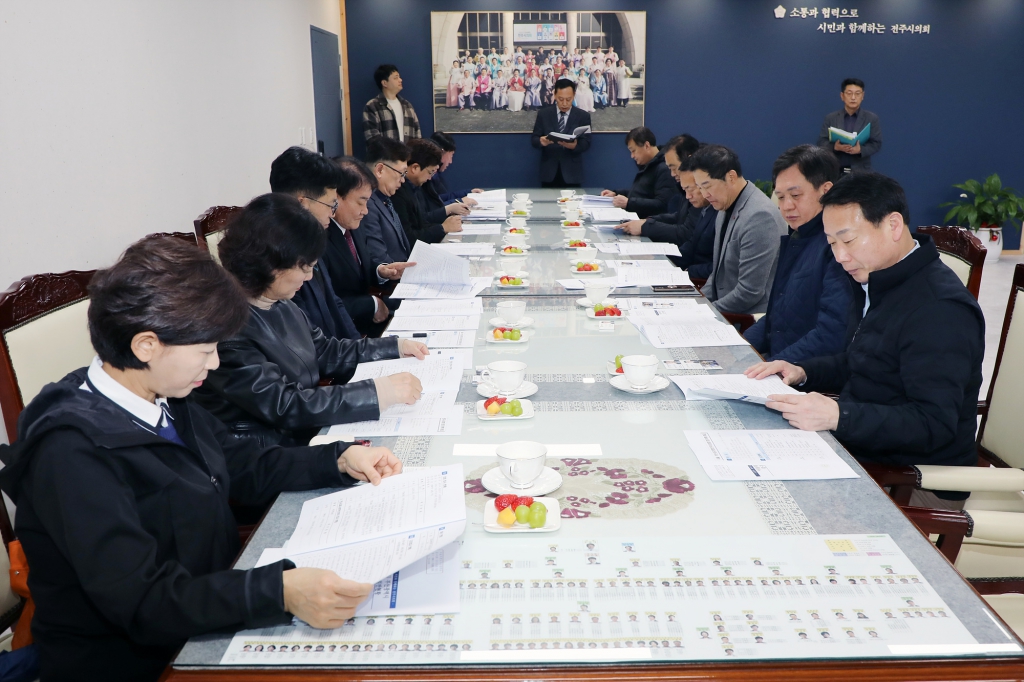 서울 중구의회 - 부산 중구의회 합동 의정연수 및 비교시찰 이미지(10)