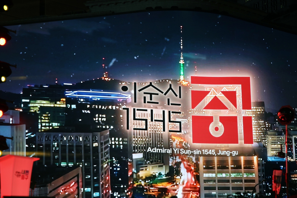 2025 신세계 카운트다운 쇼 이미지(5)