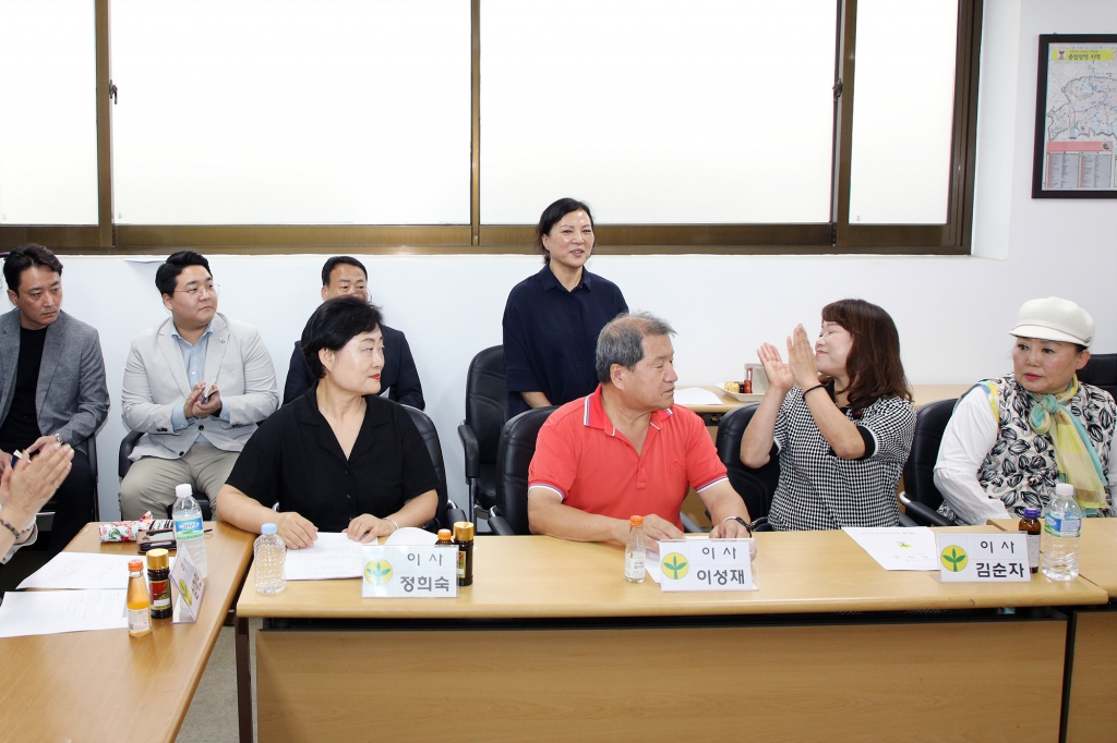 새마을운동 중구지회 이사회 이미지(4)