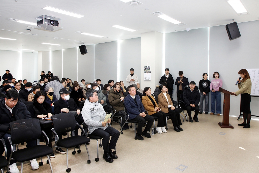 명동 관광특구 지구단위계획구역 관련 주민설명회 이미지(1)