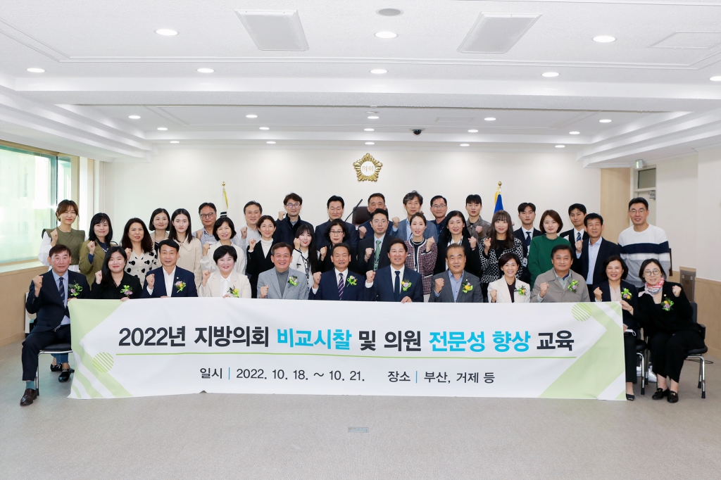 서울 중구의회 부산 중구의회 교류 협약식 이미지(22)
