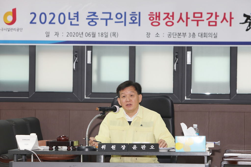 제258회 정례회 행정사무감사 이미지(12)