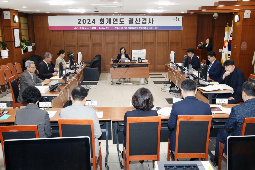 2024회계연도 결산검사 개회식 이미지(4)