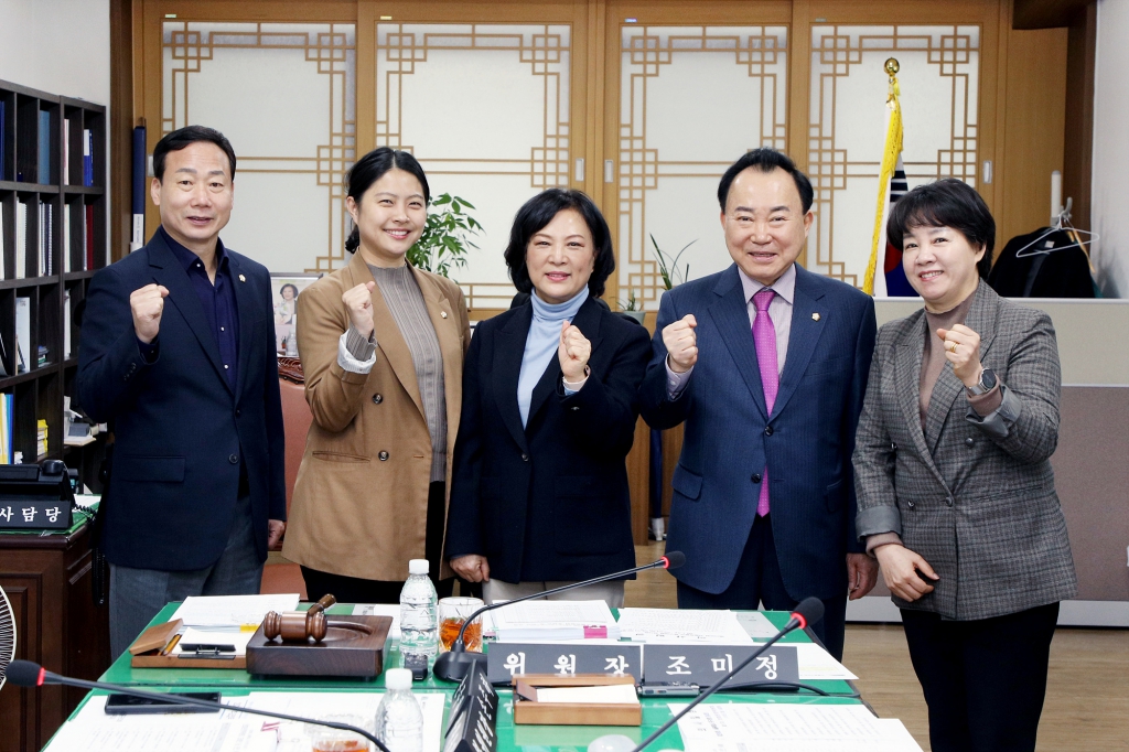 제298회 임시회 운영위원회 이미지(2)