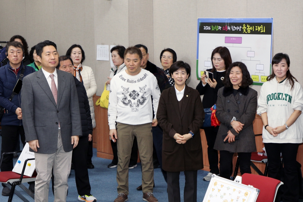 새마을중구지회 윷놀이대회 이미지(4)