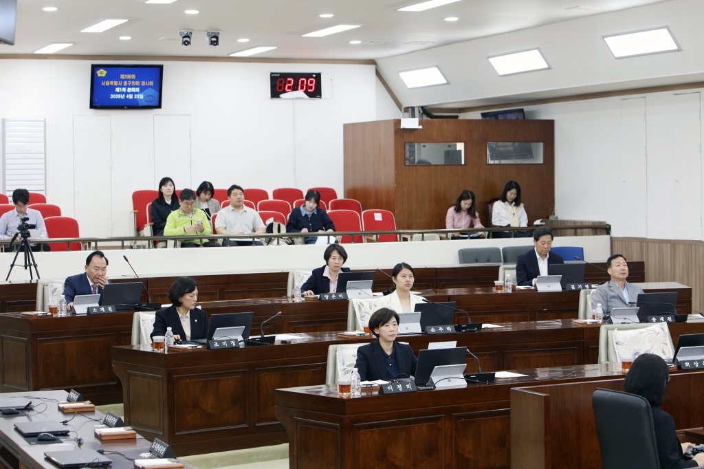 제299회 중구의회 임시회 본회의 이미지(3)