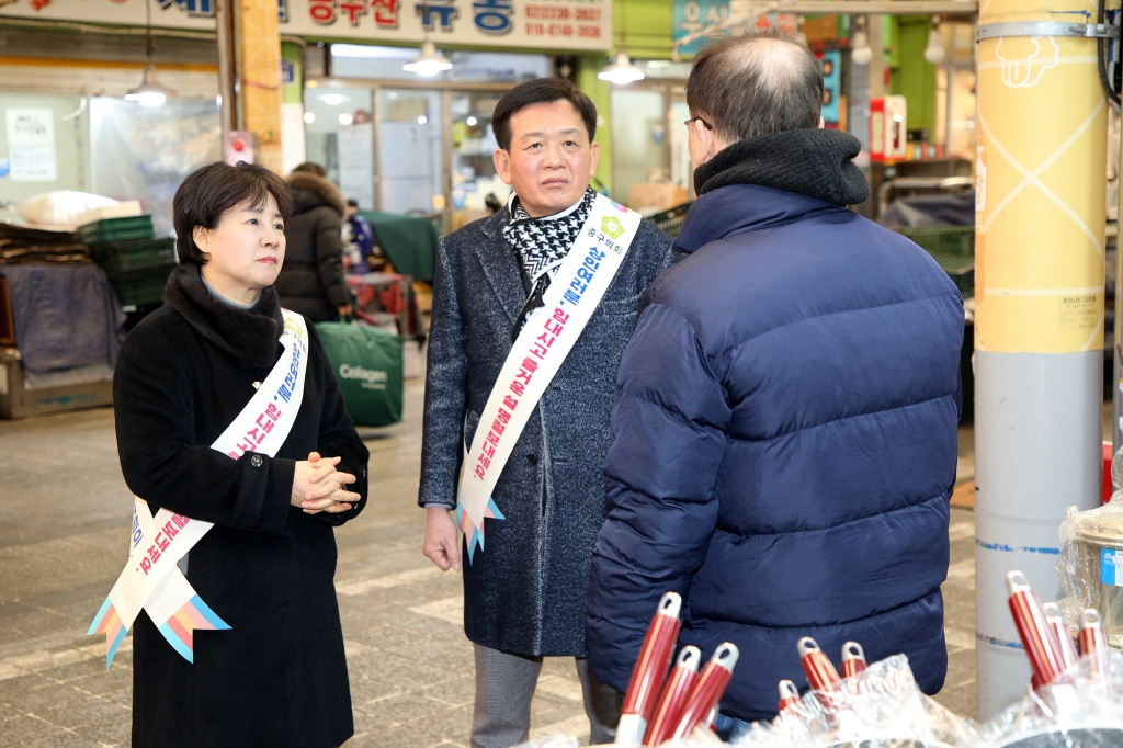 중구의회 설맞이 전통시장 방문 이미지(7)