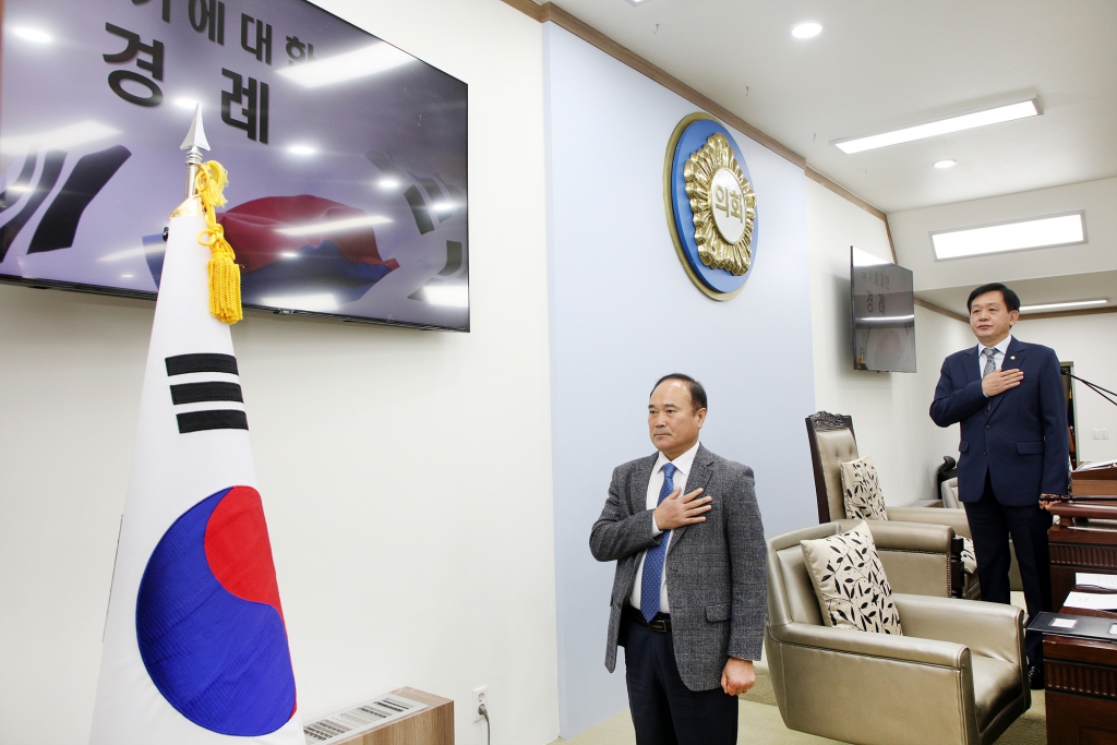 중구의회 제297회 정례회 본회의 개회식 이미지(2)