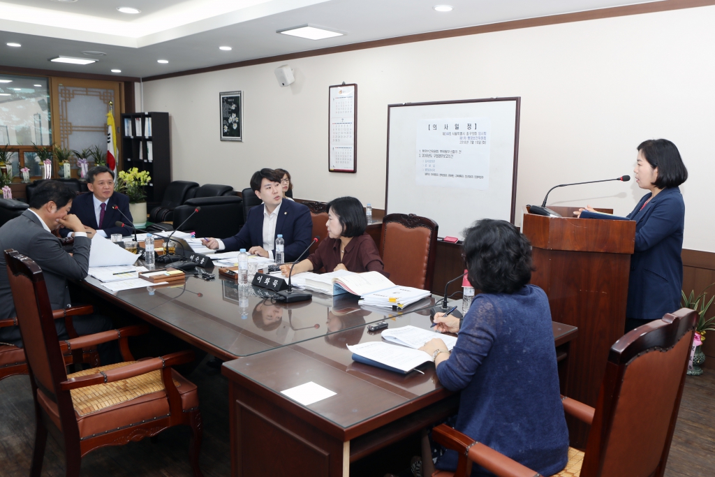 제244회 중구의회 임시회 상임위원회 업무보고 이미지(24)