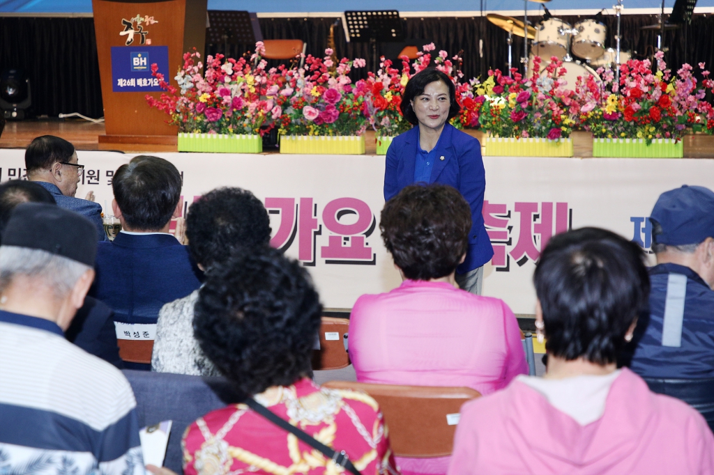 제26회 배호가요제 이미지(6)
