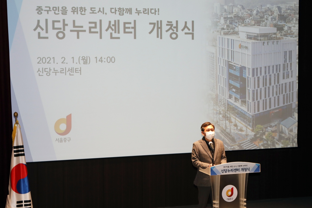 신당누리센터 개청식 이미지(15)