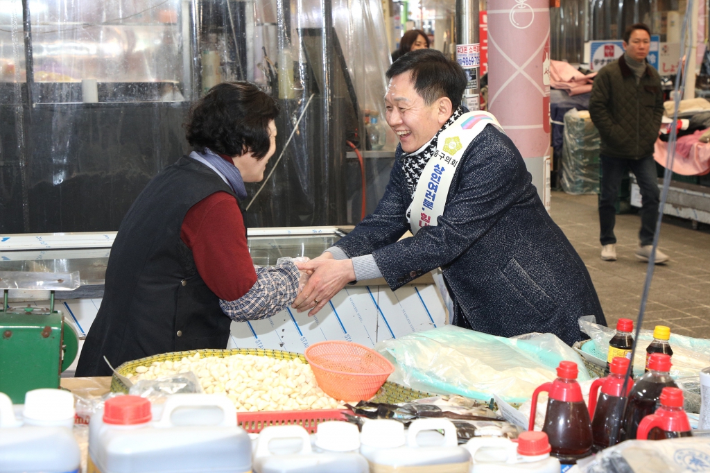 중구의회 설맞이 전통시장 방문 이미지(9)