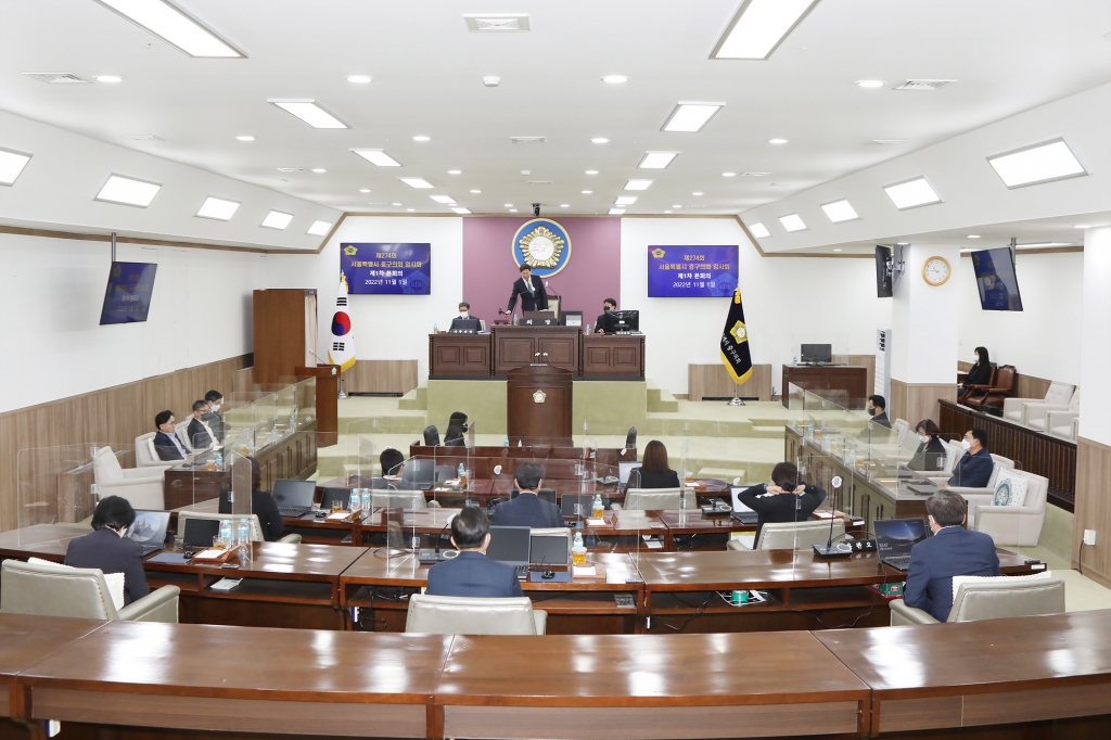 제274회 중구의회 임시회 이미지(38)