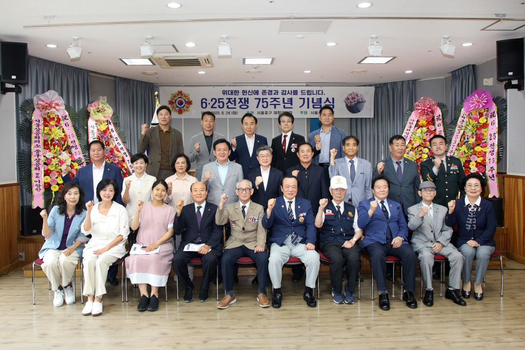 6·25전쟁 75주년 기념식 이미지(10)