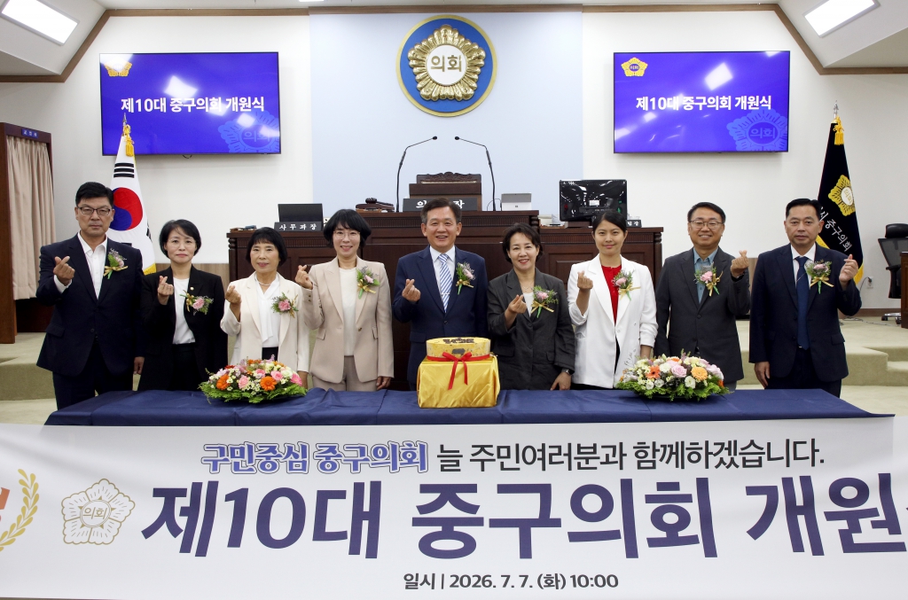 제303회 임시회 제1차 본회의 및 개원식 이미지(1)