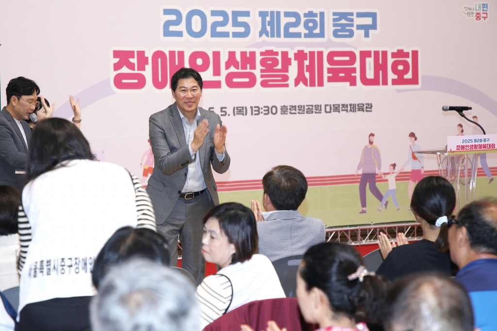 제2회 중구 장애인생활체육대회 이미지(17)
