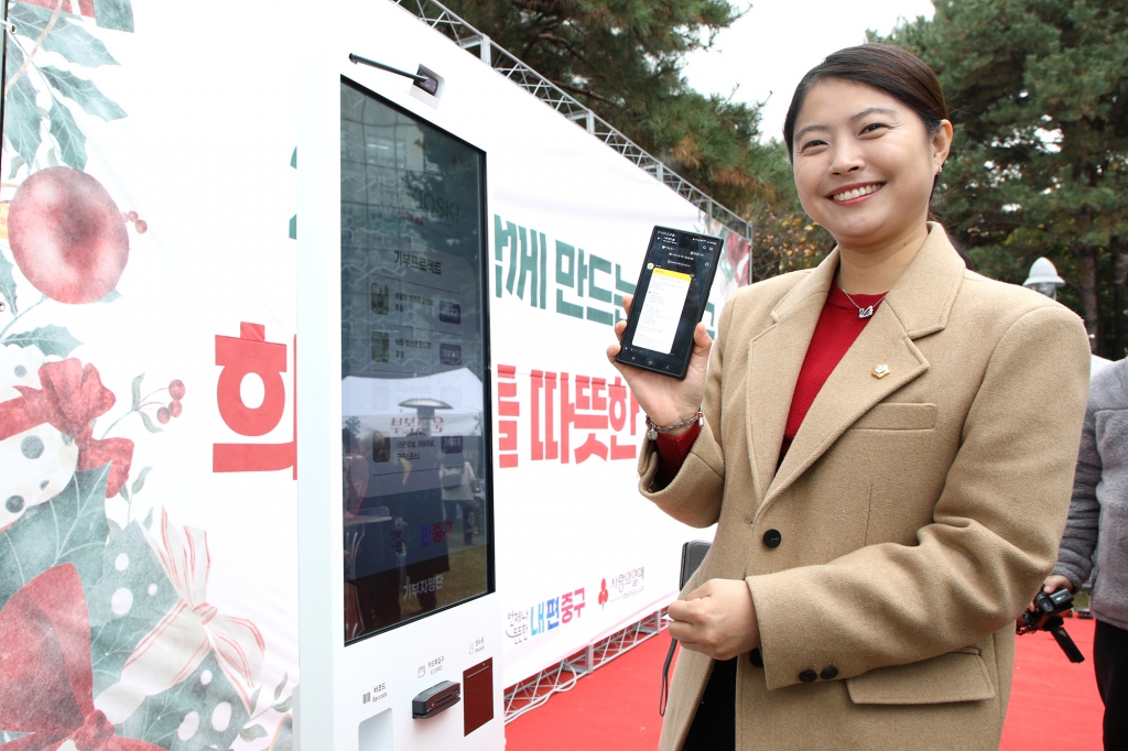 2025 따뜻한 겨울나기 나눔 바자회 이미지(14)