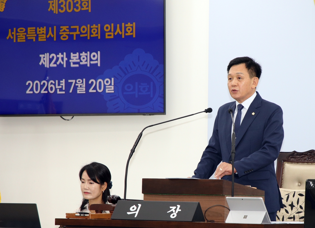 제303회 임시회 제2차 본회의 이미지(2)