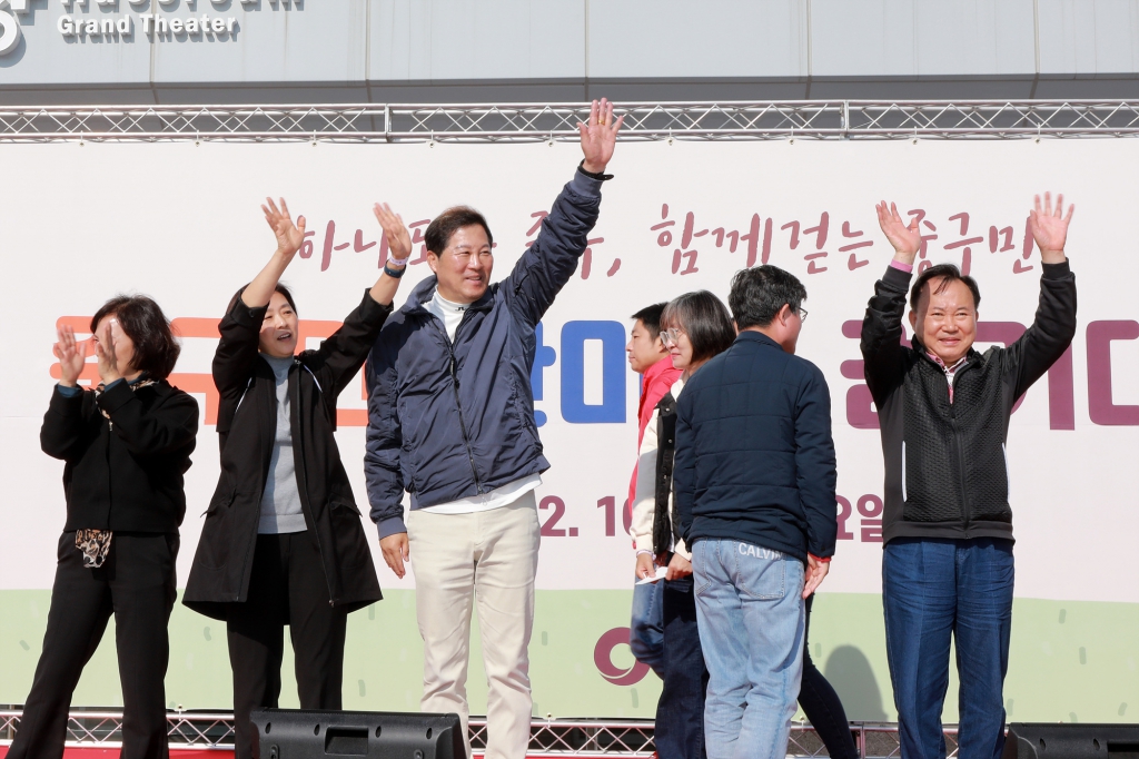 중구민 한마음 걷기대회 이미지(2)