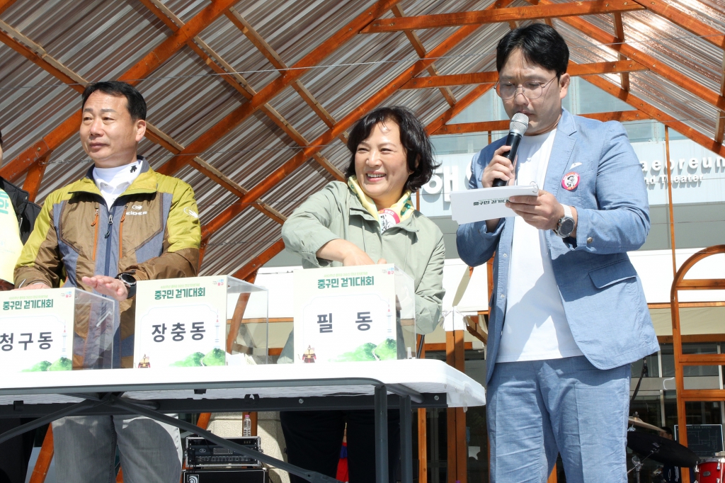 제480주년 충무공 이순신 장군 탄생기념 중구민 걷기대회 이미지(14)