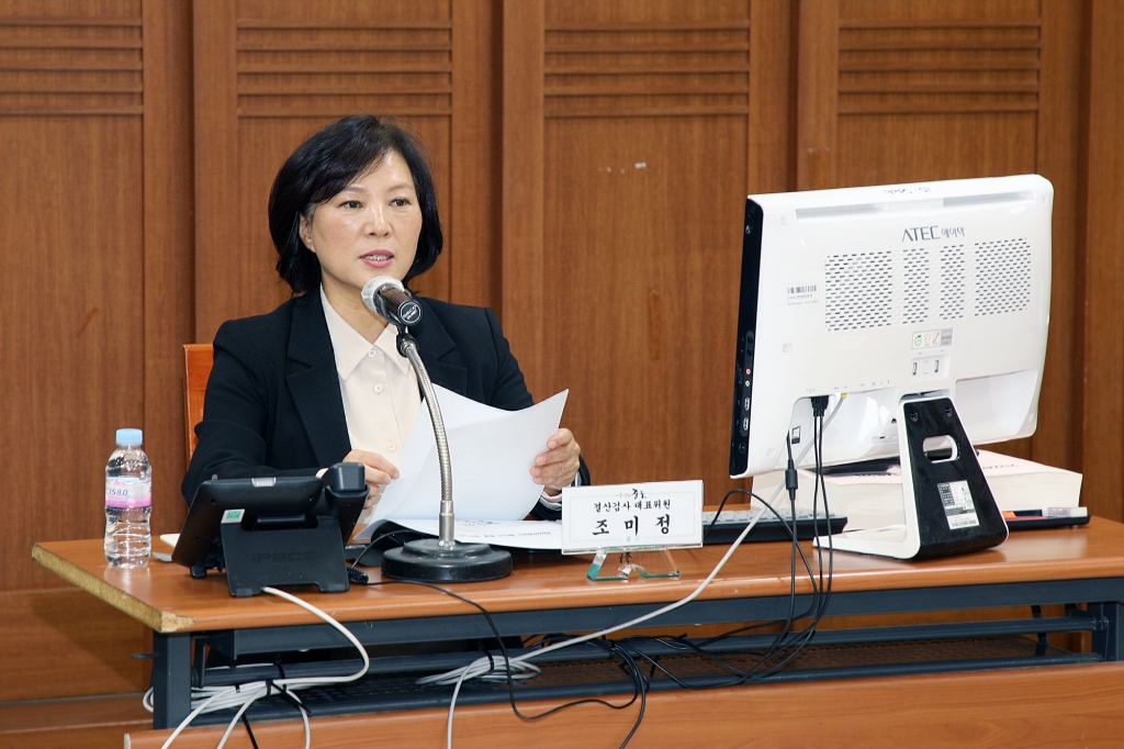 2024회계연도 결산검사 개회식 이미지(5)