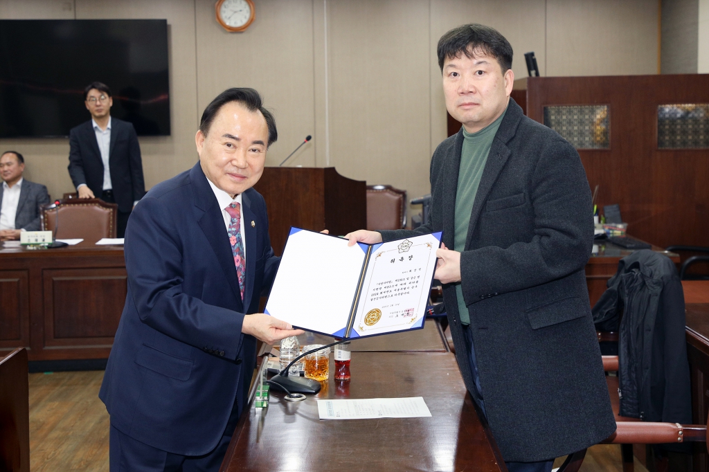 2024 회계연도 결산검사위원 위촉식 이미지(7)