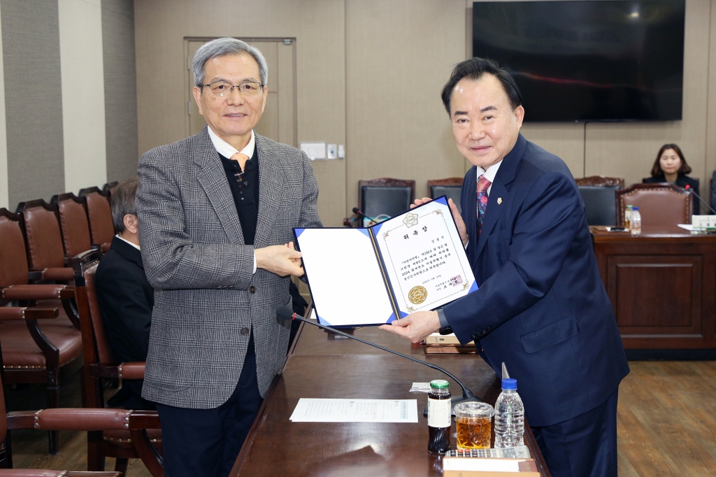 2024 회계연도 결산검사위원 위촉식 이미지(5)