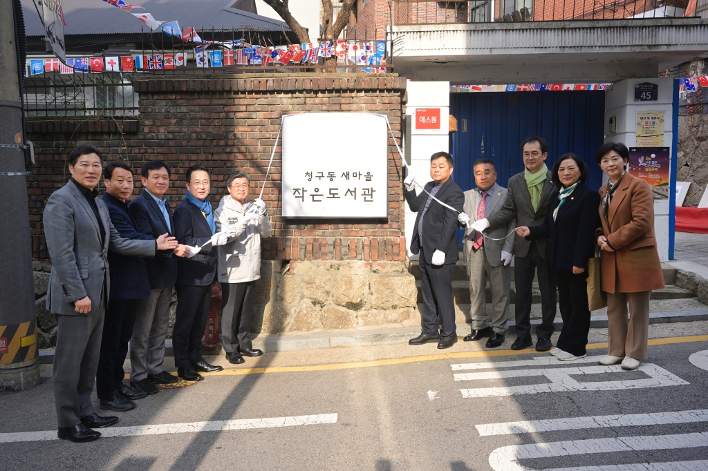 청구동 도서관 개관식 이미지(7)