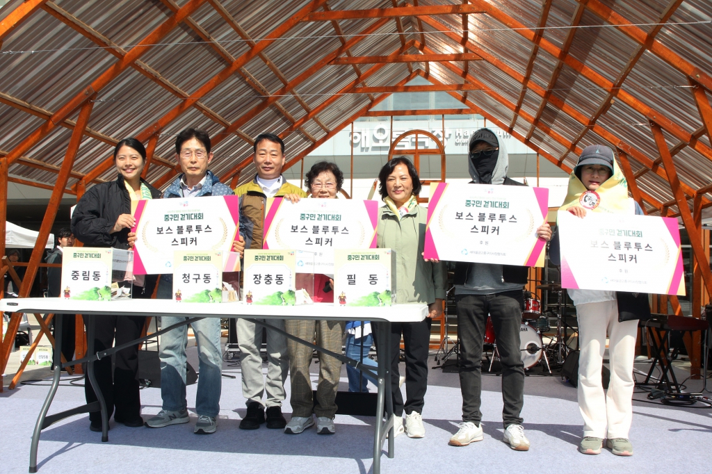 제480주년 충무공 이순신 장군 탄생기념 중구민 걷기대회 이미지(17)