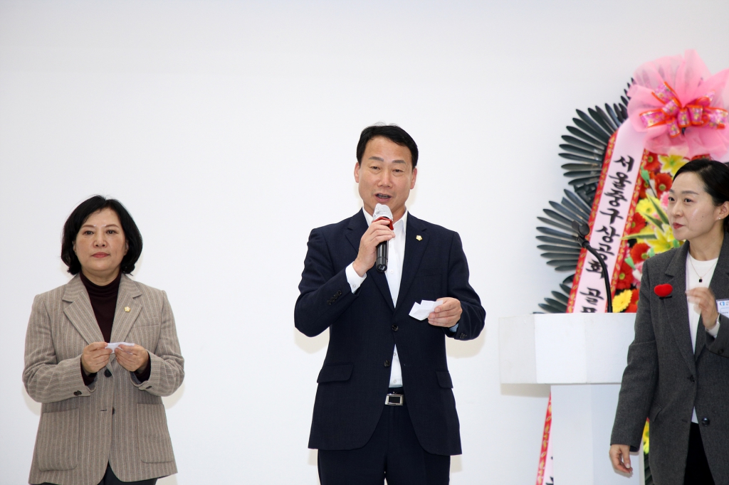 중구상공회 2025년 송년의 밤 이미지(5)