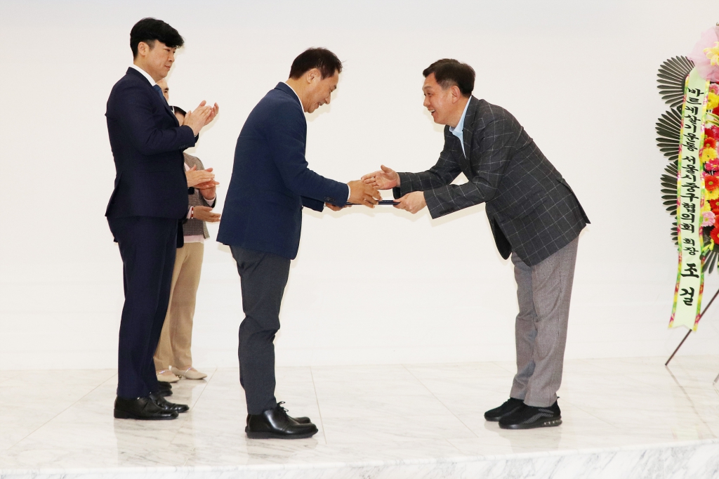 중구상공회 정기총회 및 창립총회 이미지(9)