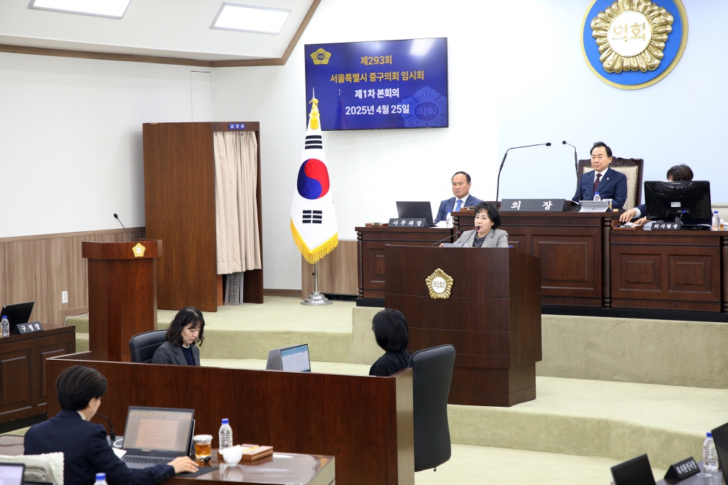 중구의회 제293회 임시회 본회의 이미지(5)