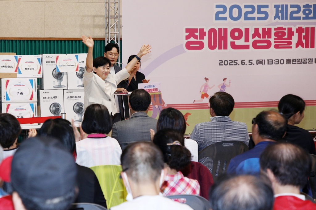 제2회 중구 장애인생활체육대회 이미지(16)