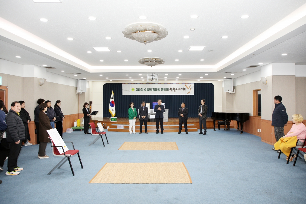 새마을중구지회 윷놀이대회 이미지(2)