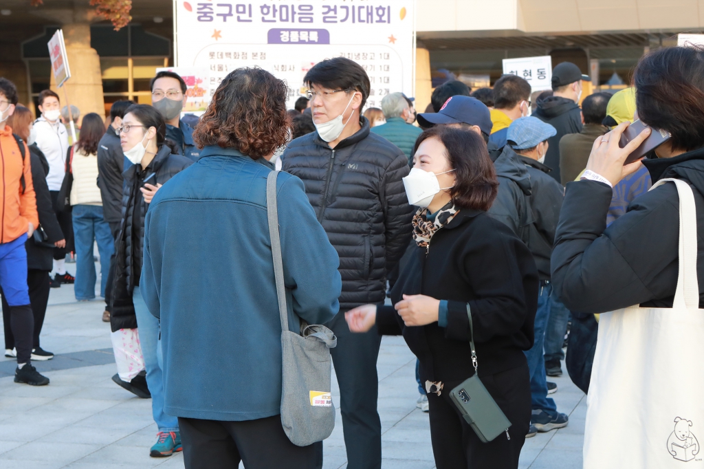 중구민 한마음 걷기대회 이미지(57)