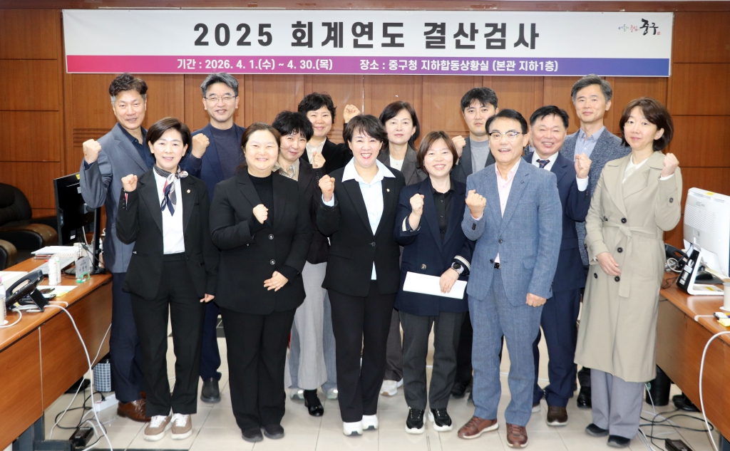 2025회계연도 결산검사 개회식 이미지(3)