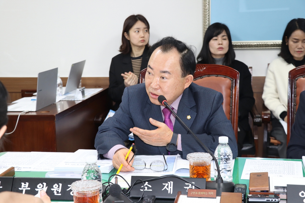 제298회 임시회 운영위원회 이미지(9)