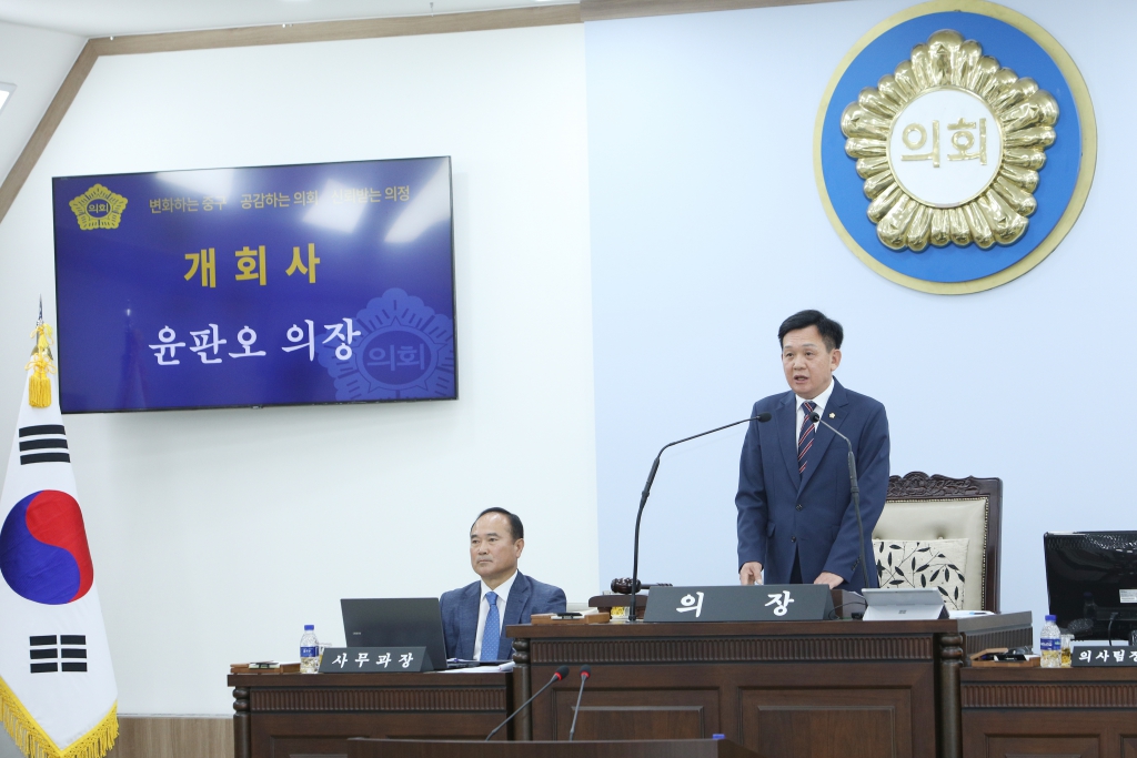 제295회 정례회 본회의 개회식 이미지(4)