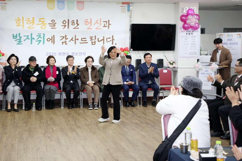 2025 회현동 중림동 경로잔치 이미지(2)