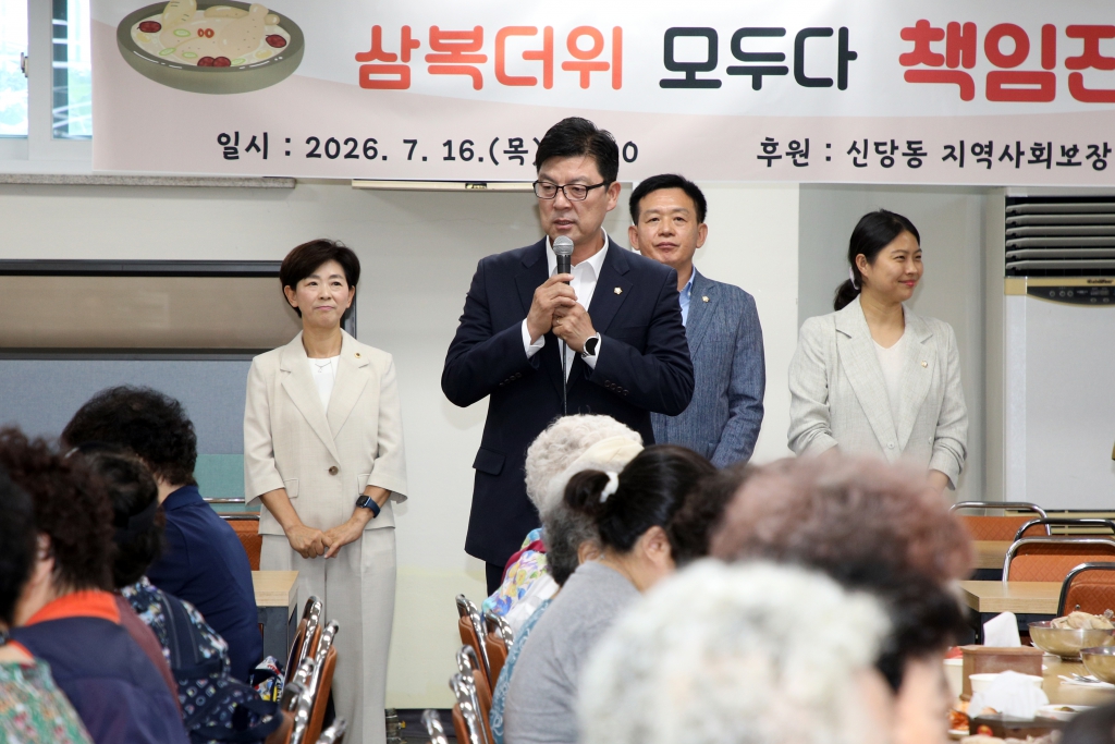 건강한 여름나기 행복한 밥상 (광희문 교회) 이미지(6)
