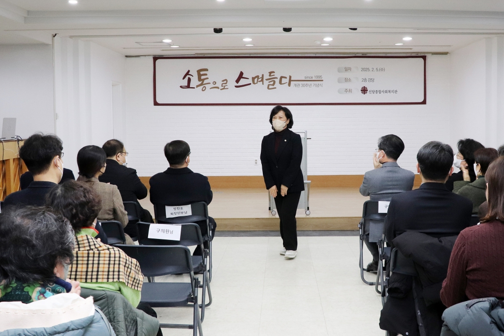 신당종합복지관 개관 30주년 기념식 이미지(3)