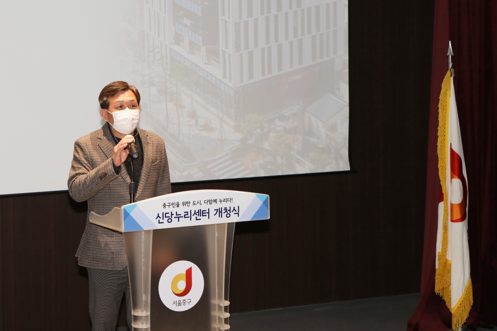 신당누리센터 개청식 이미지(14)