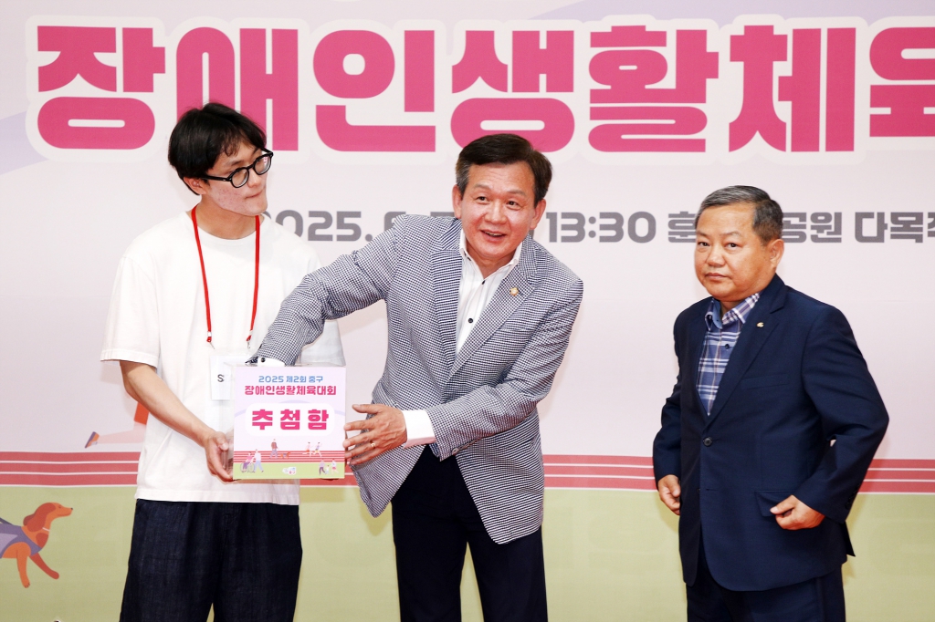 제2회 중구 장애인생활체육대회 이미지(19)